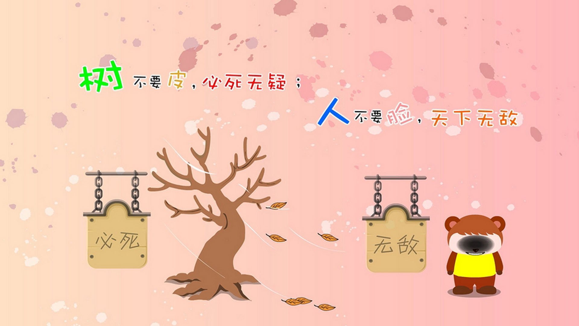 MILANSPORT入口-比赛临场指挥能力考验主帅调度智慧，比赛临场是什么意思